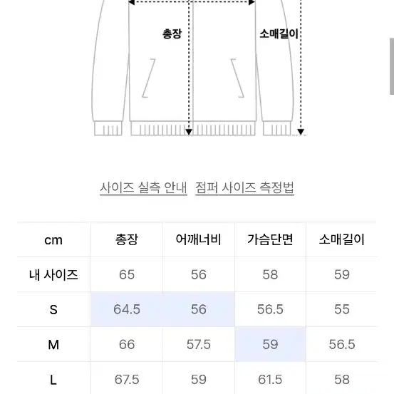 도프제이슨 오버핏 레더자켓