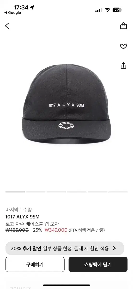 1017 ALYX 9SM 볼캡