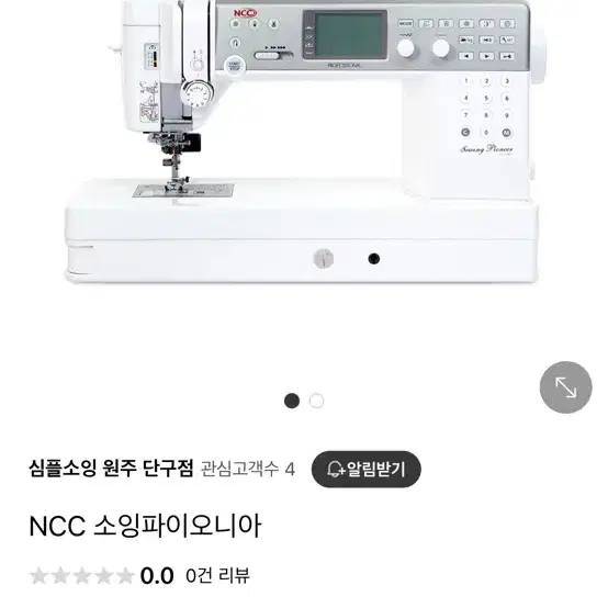 NCC소잉 파이오니아 CC-1877 미싱 팝니다