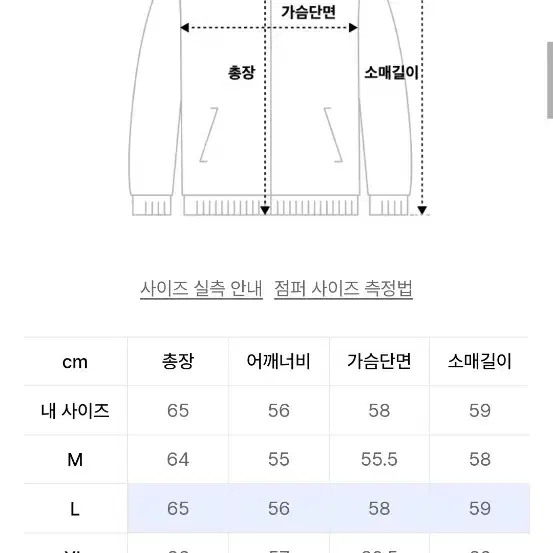 도프제이슨 레더자켓