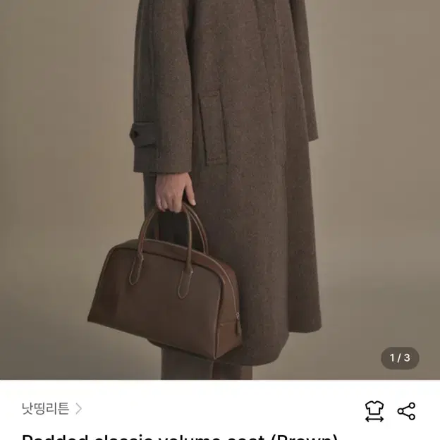 낫띵리튼 padded classic volume coat 코트 프리