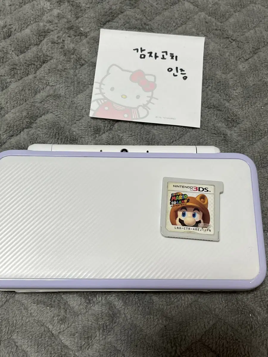 닌텐도 2DS XL LL 라벤더화이트 + 슈퍼마리오 3D랜드 게임팩