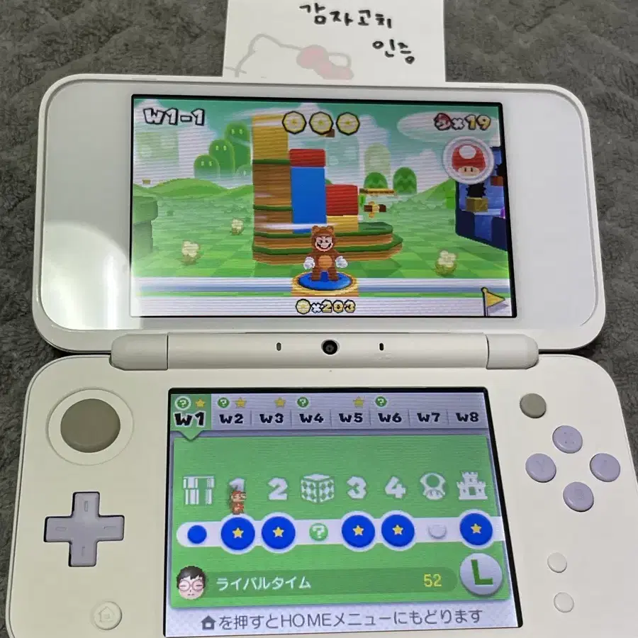 닌텐도 2DS XL LL 라벤더화이트 + 슈퍼마리오 3D랜드 게임팩