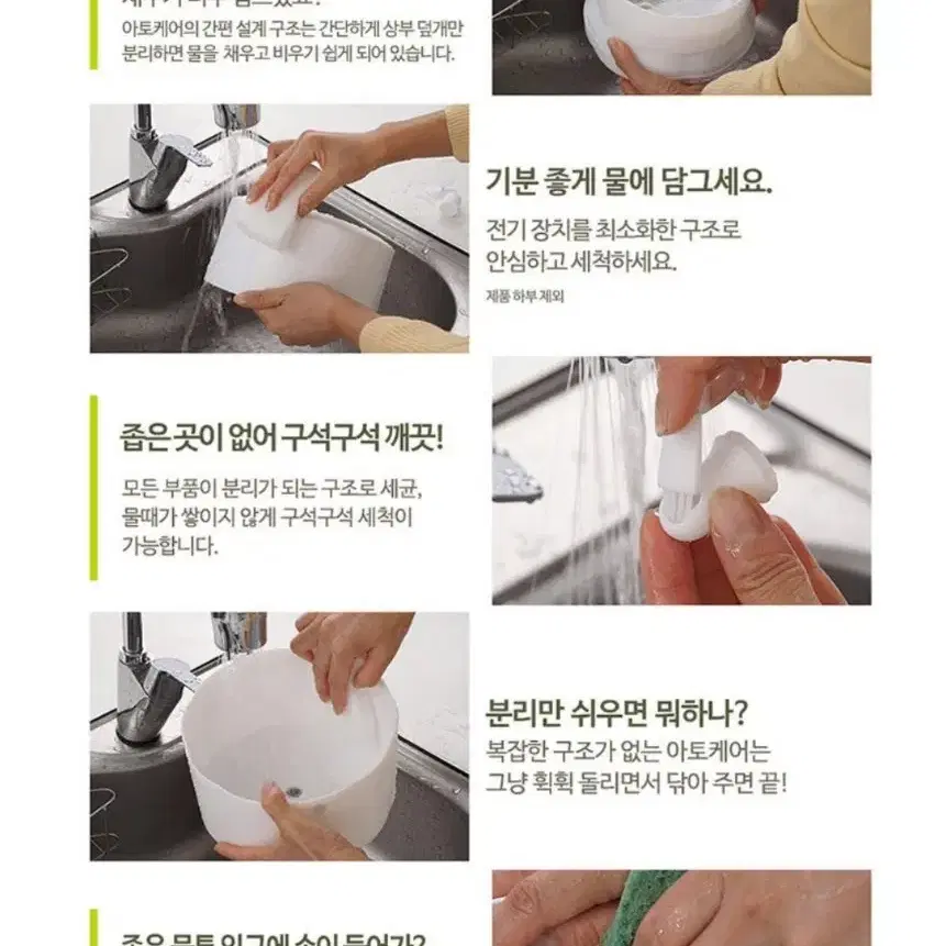 아토케어 자동 살균 가습기 초음파