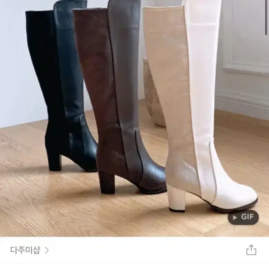 종아리 통넓은 통굽 기모 부츠