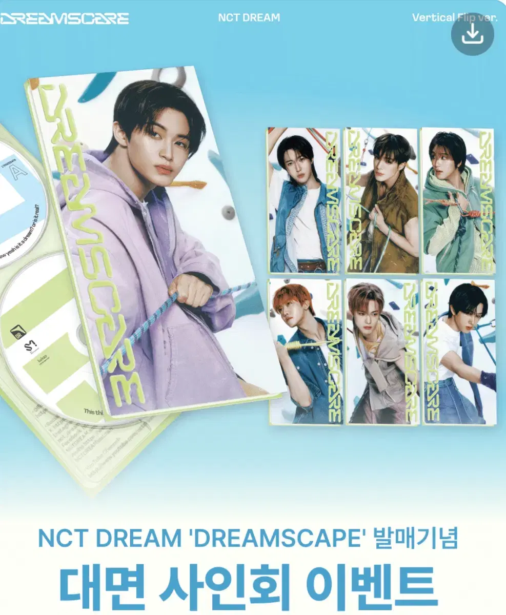 NCT Dream Dreamscape sealed album (low volume, high volume o )