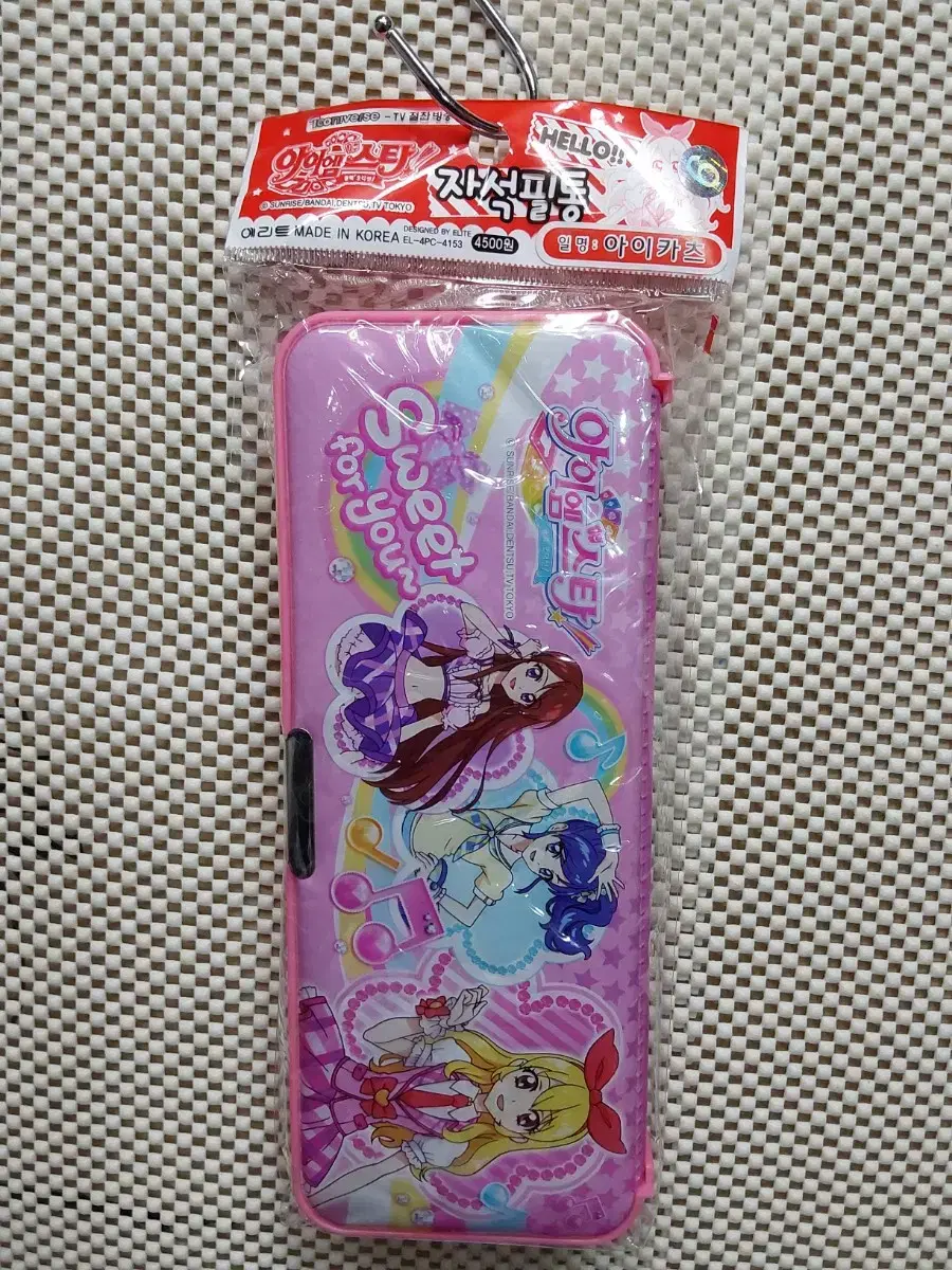 Kobun Gu 2014 I.M. Star Magnet Pencil Case Aikatsu