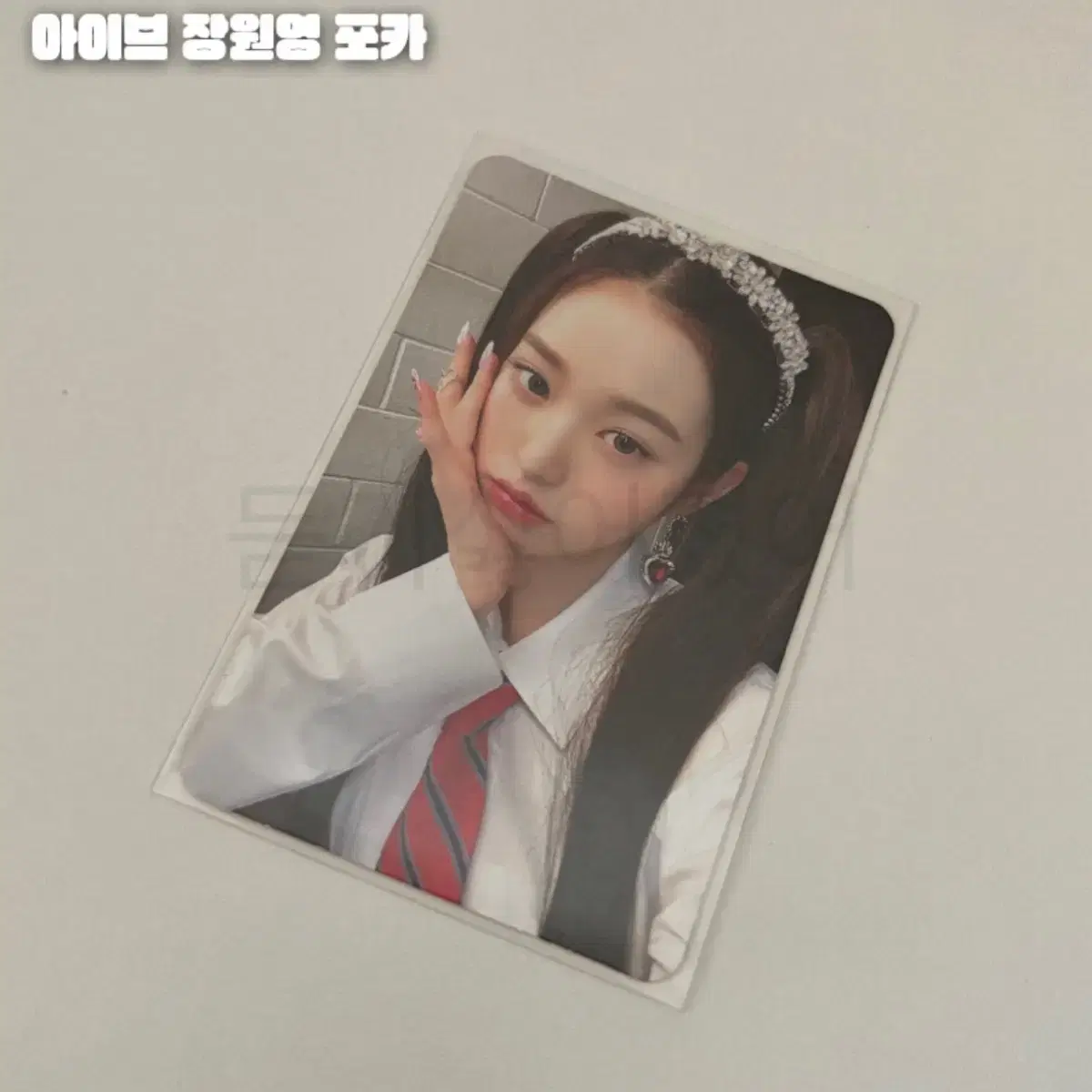 ive jang wonyoung lovedive photocard