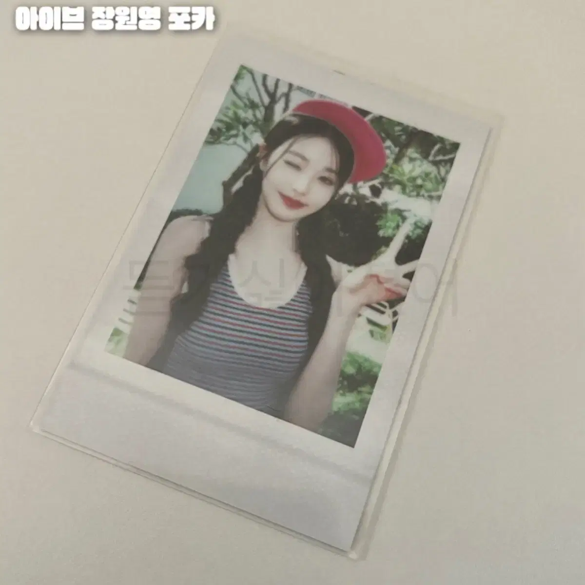 Ive jang wonyoung DreamyDay Film Photo Kard