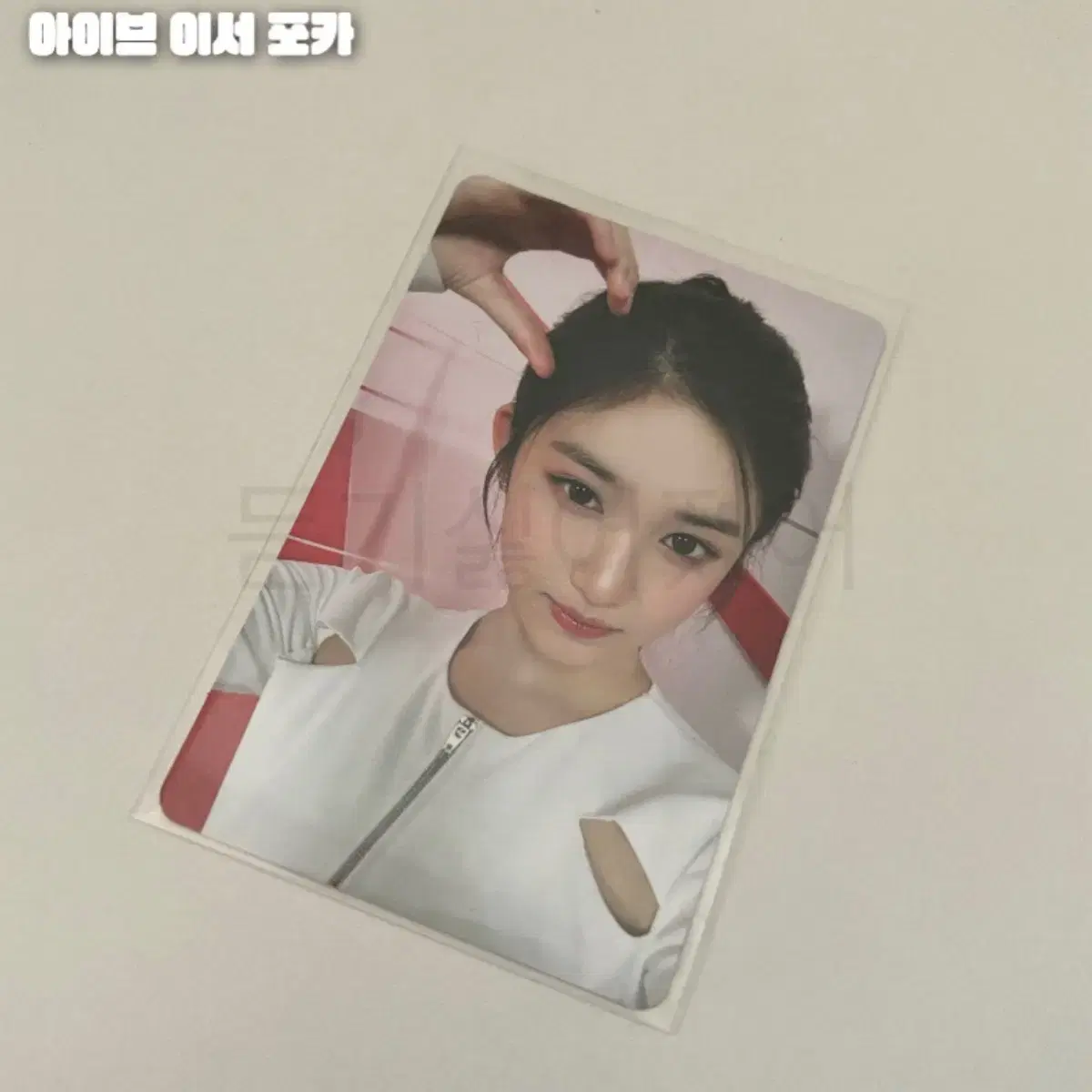 ive leeseo wave normal vahn photocard