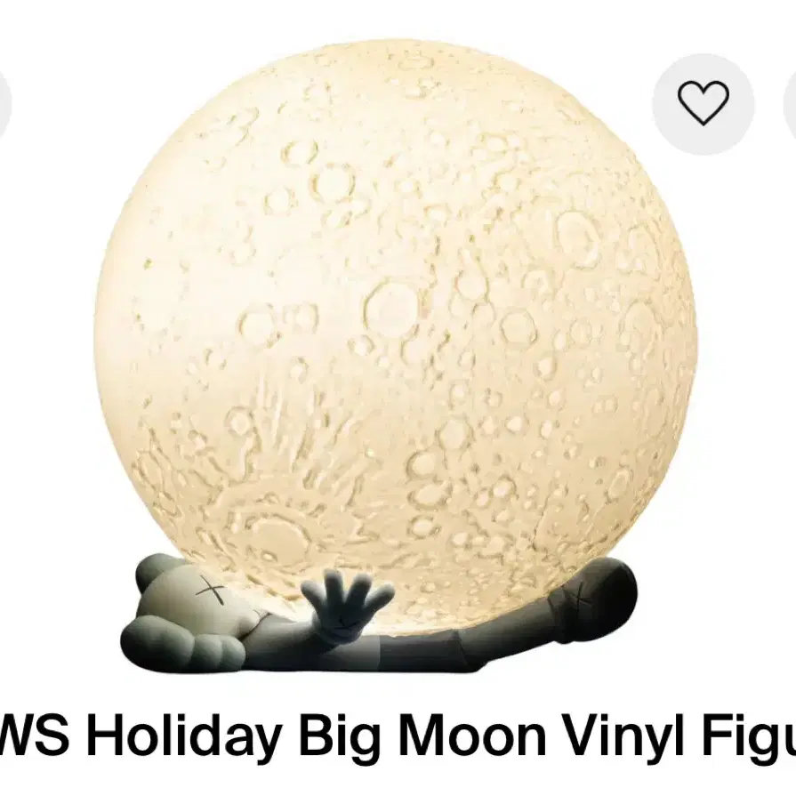 kaws big moon 카우스 한정판