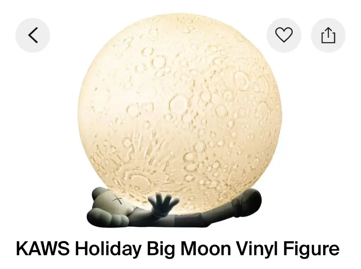 kaws big moon 카우스 한정판