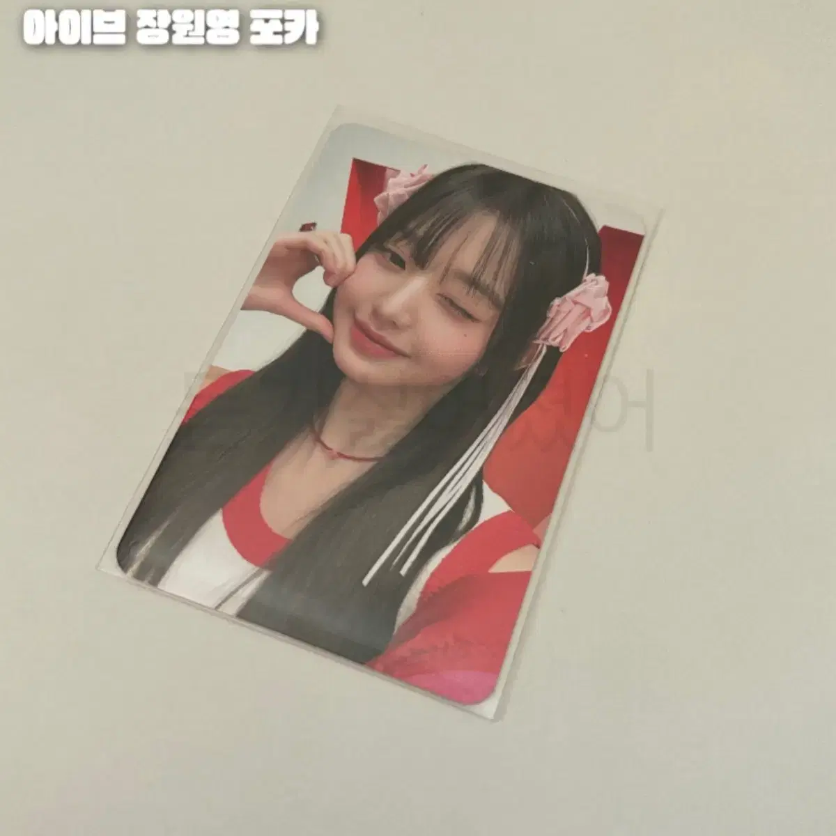 ive jang wonyoung mindofftherecord photocard