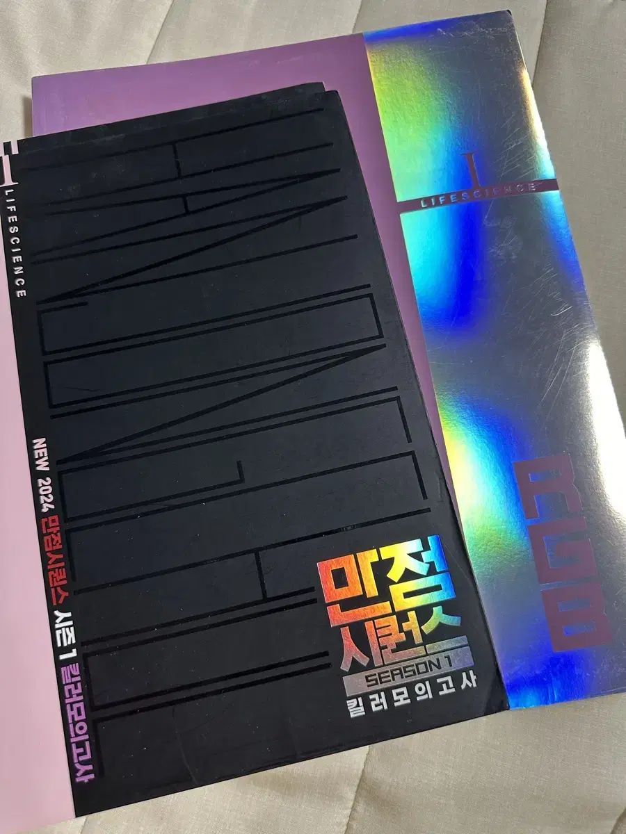 한종철 생명과학 rgb 만점 시퀀스