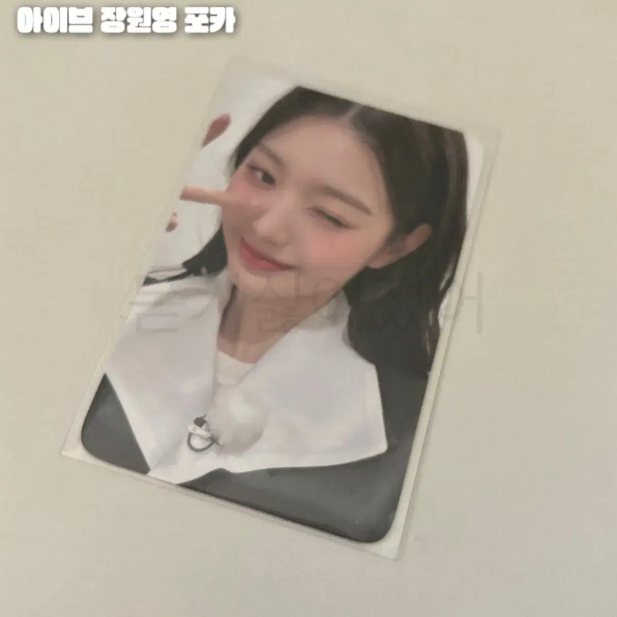 ive jang wonyoung i.m pokeshop photocard