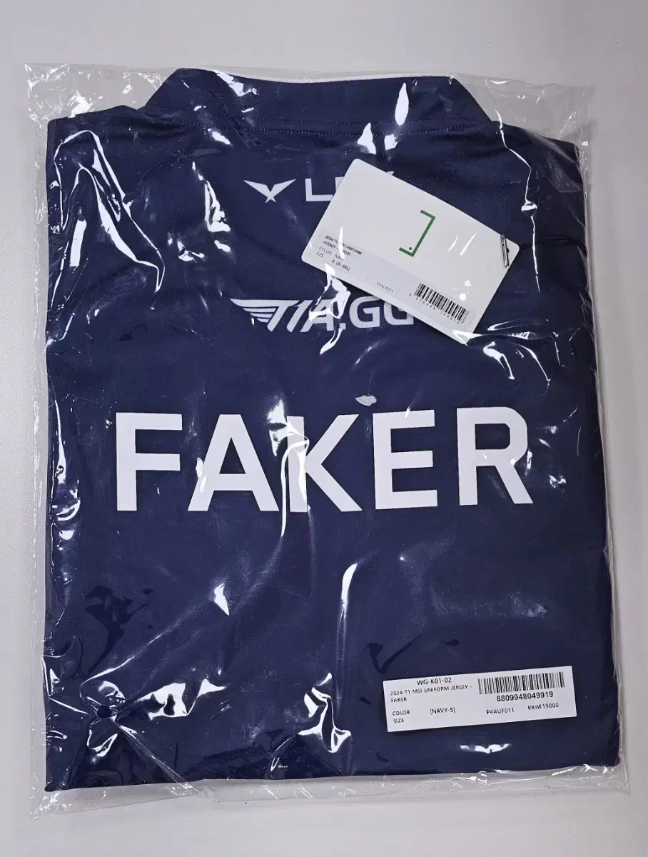 2024 MSI Jersey T1 Faker S S Jersey sealed New List Price Below