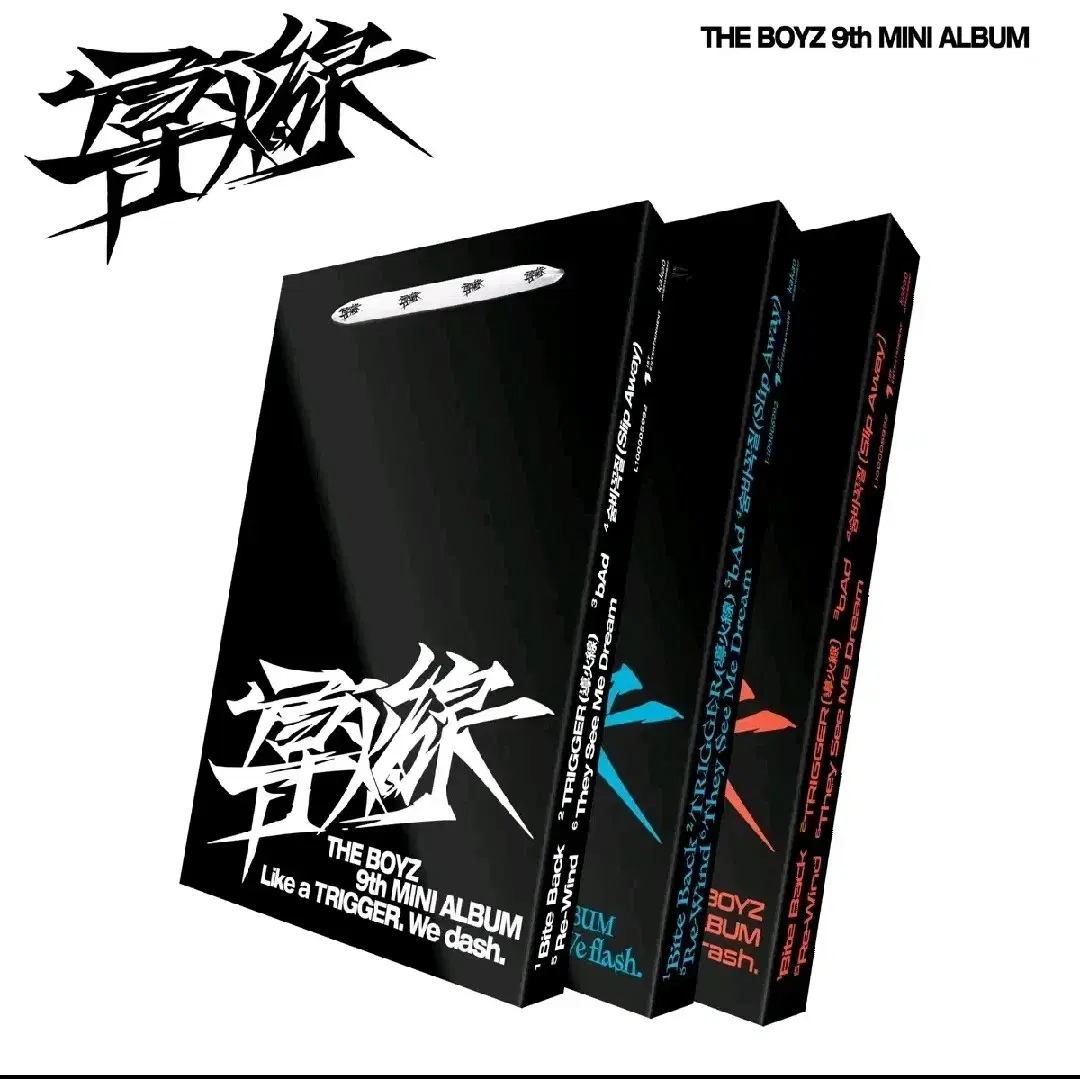 The Boyz sealed album set sell in kind!!!