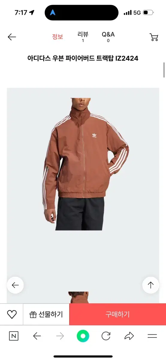 adidas Woven Tracktop IZ2424