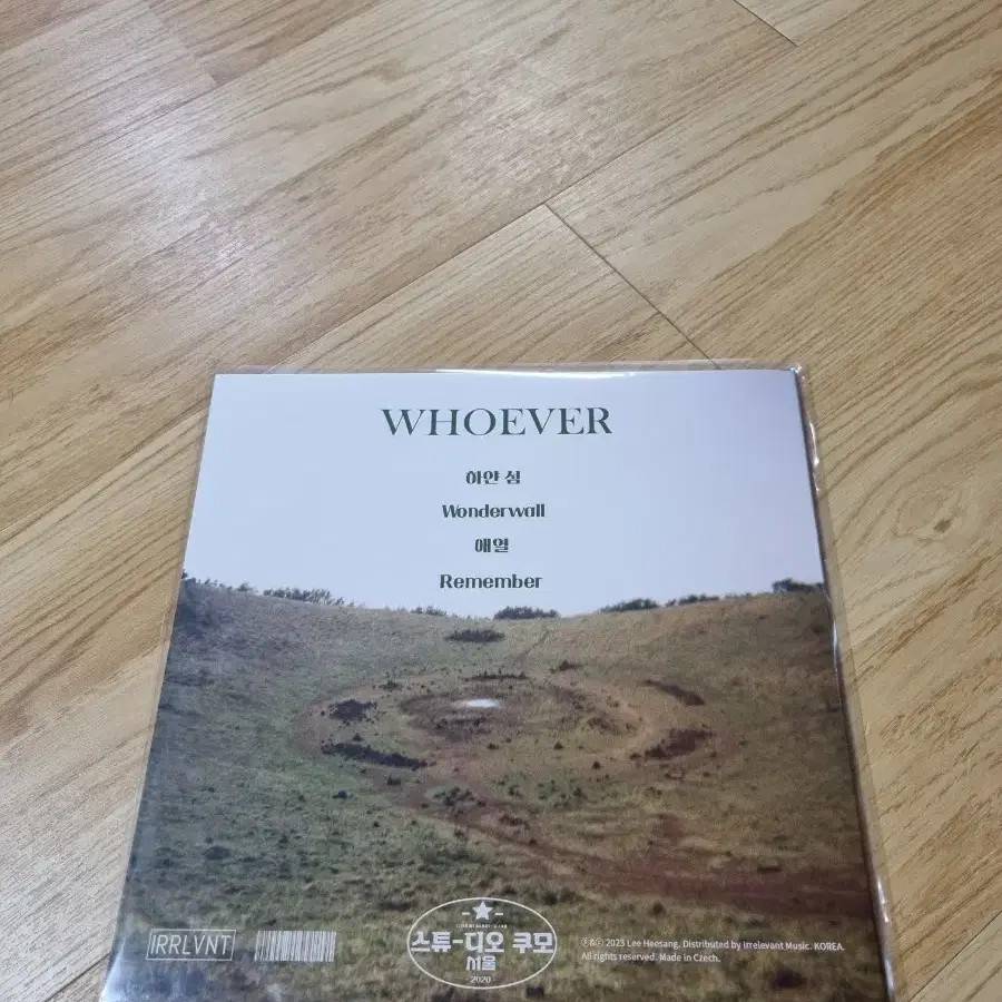 택포)이희상 Whoever 후에버 10인치 LP 개봉반