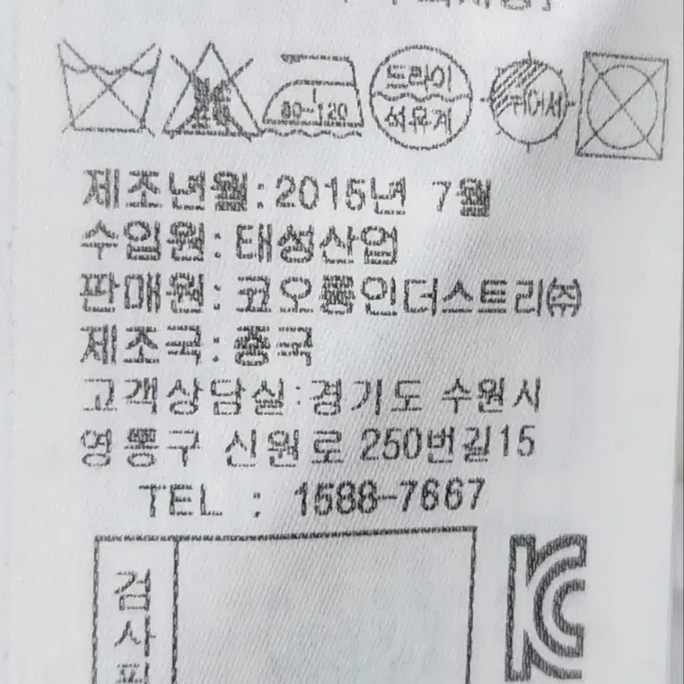 [럭키슈에뜨] 105 여 코트