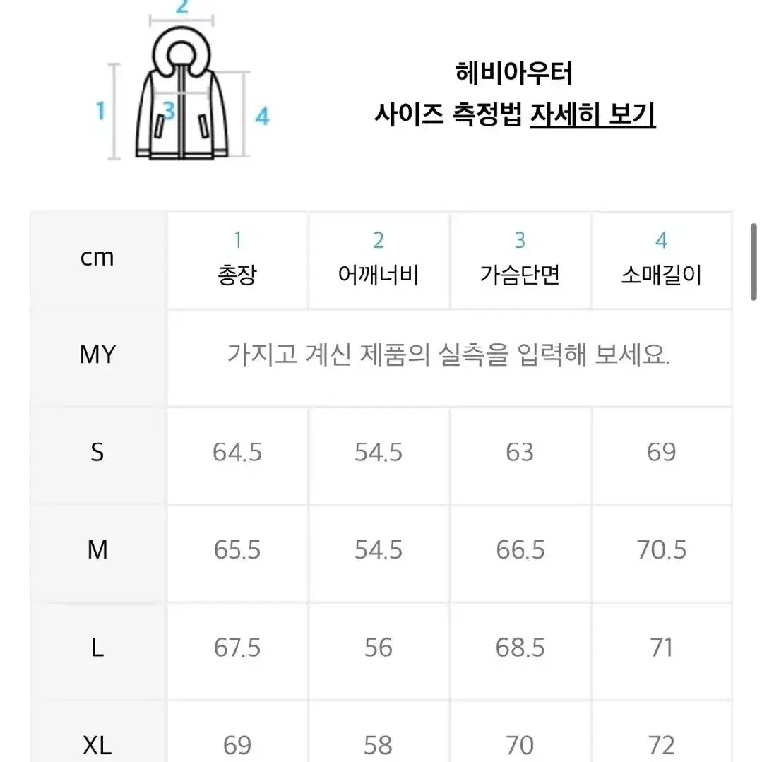 디젤 페트리트 패딩 m 100~105