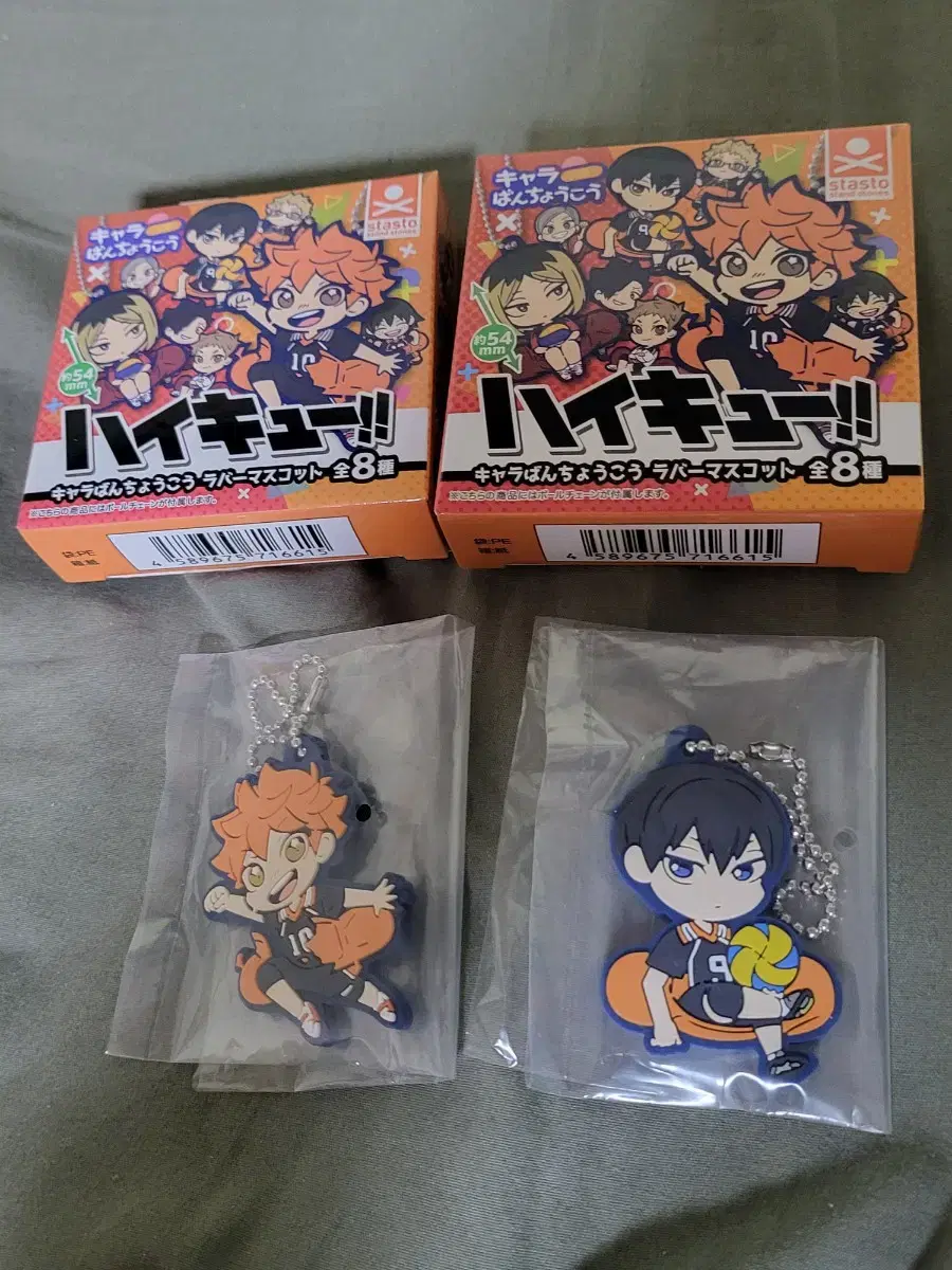 Haikyuu Band-Aid Rubber Mascot Strap Hinata & Kageyama