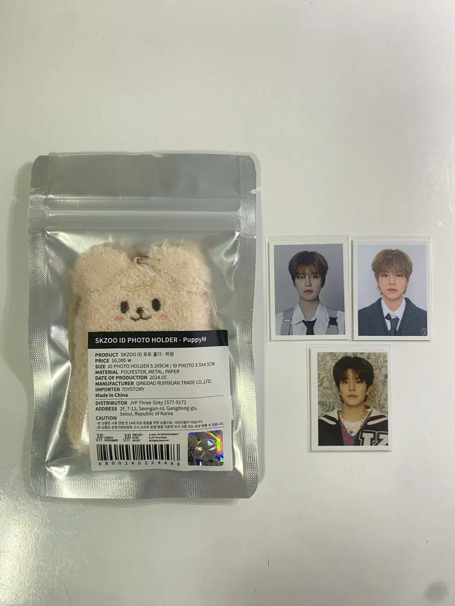 unsealed) skzoo Perfim Issuance keyring Holder+Issuance3 seungmin skz skz