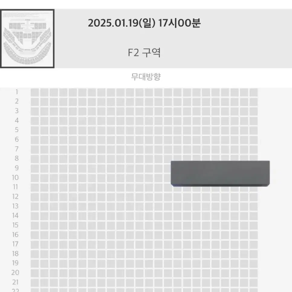 Nct127 칠콘 막콘 플로어 F2 양도 왼블