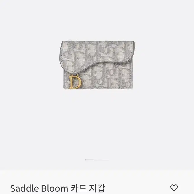 디올 새들 카드 지갑