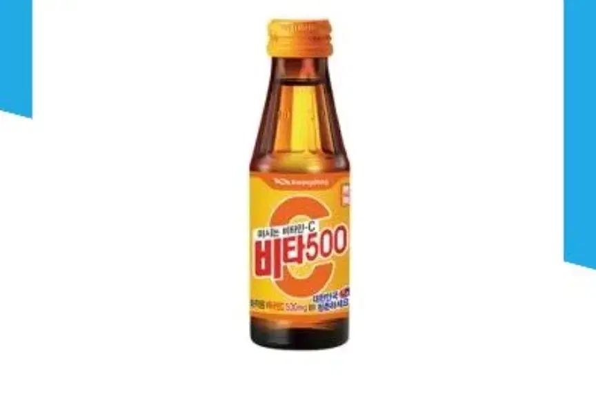 씨유 cu 비타500 비타오백