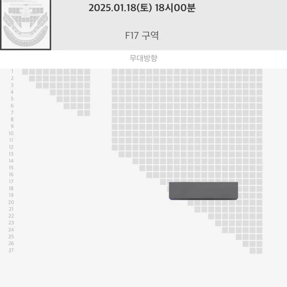 엔시티127 nct127 콘서트 칠콘 첫콘 막콘 플로어 양도