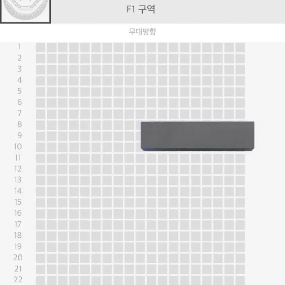 엔시티127 nct127 콘서트 칠콘 첫콘 막콘 플로어 양도