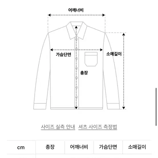 다이브인 체크셔츠 그레이 사이즈 1