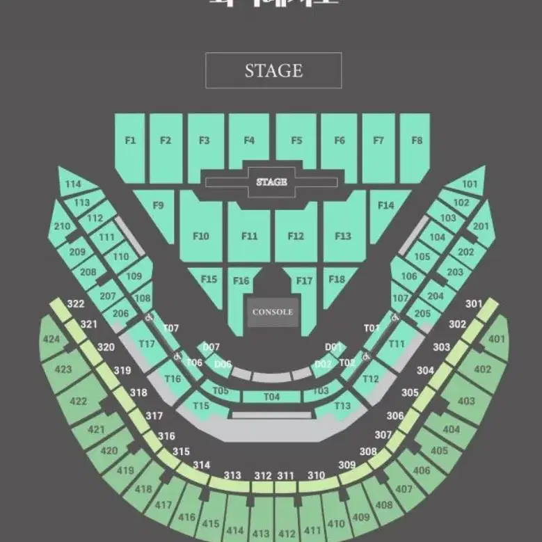 데이식스 클콘 양도 첫콘 콘서트 4층