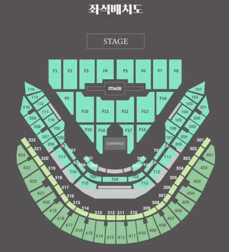 데이식스 클콘 양도 막콘 콘서트 4층