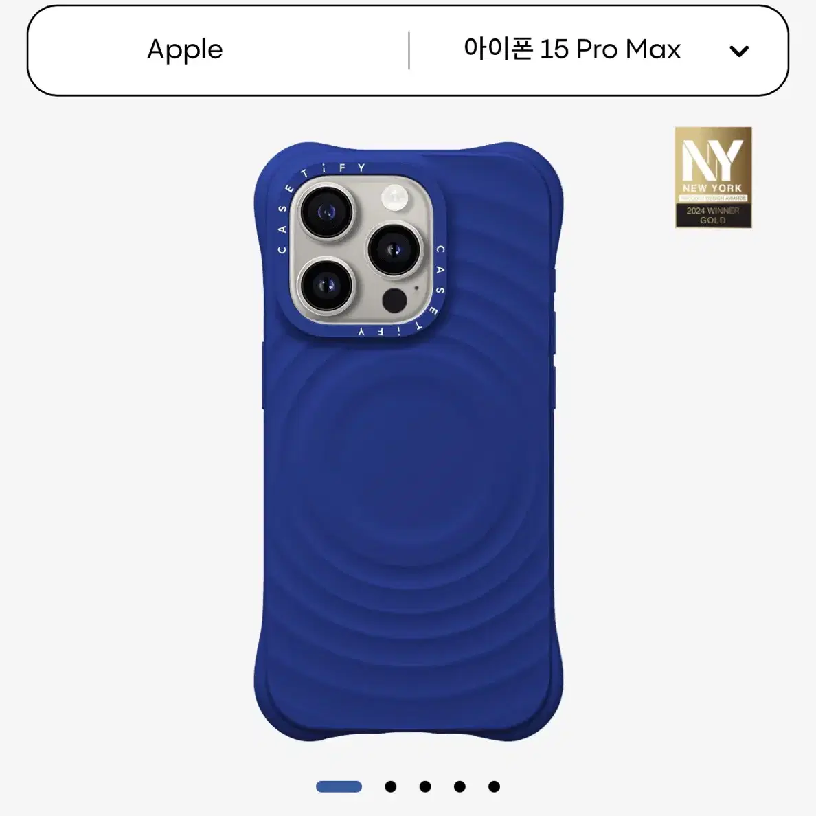 케이스티파이 아이폰 15pro max(완전 새상품)