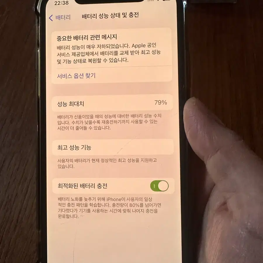 아이폰xs 512 골드