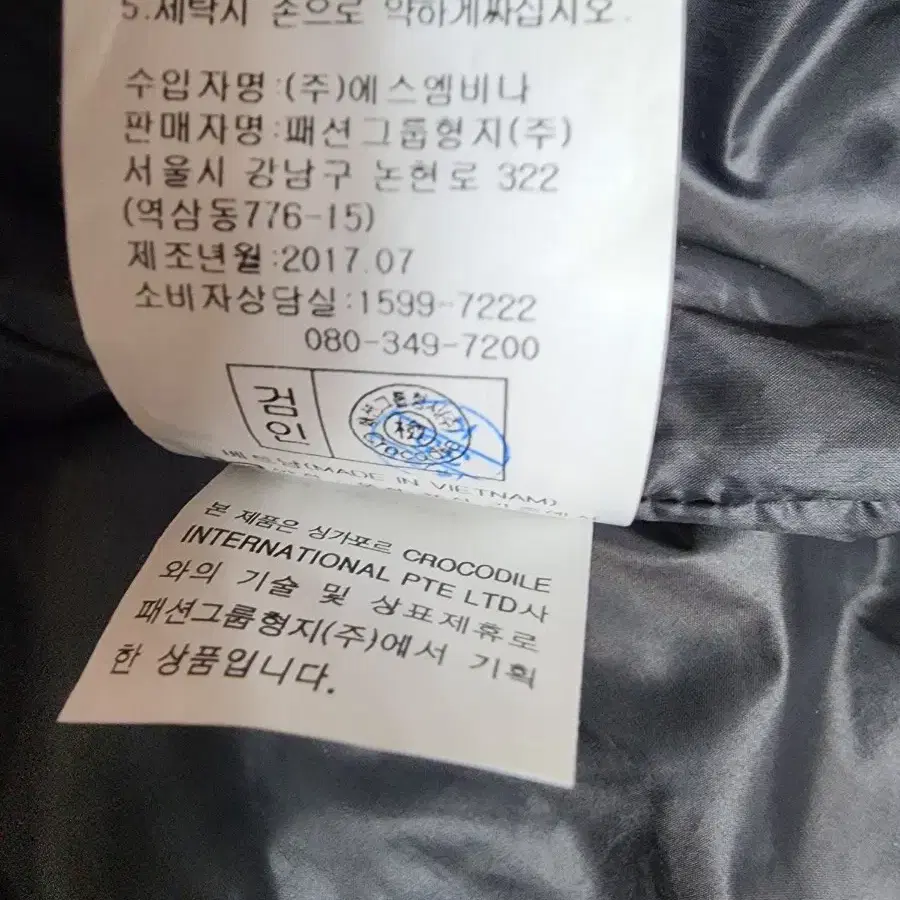 크로커다일 패딩조끼 여성95