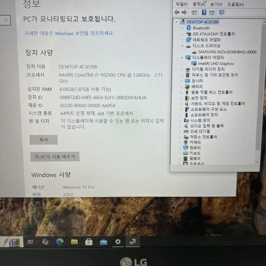 엘지 울트라북 노트북 15N50N 10세대 i5 / 8Gb / 256GB