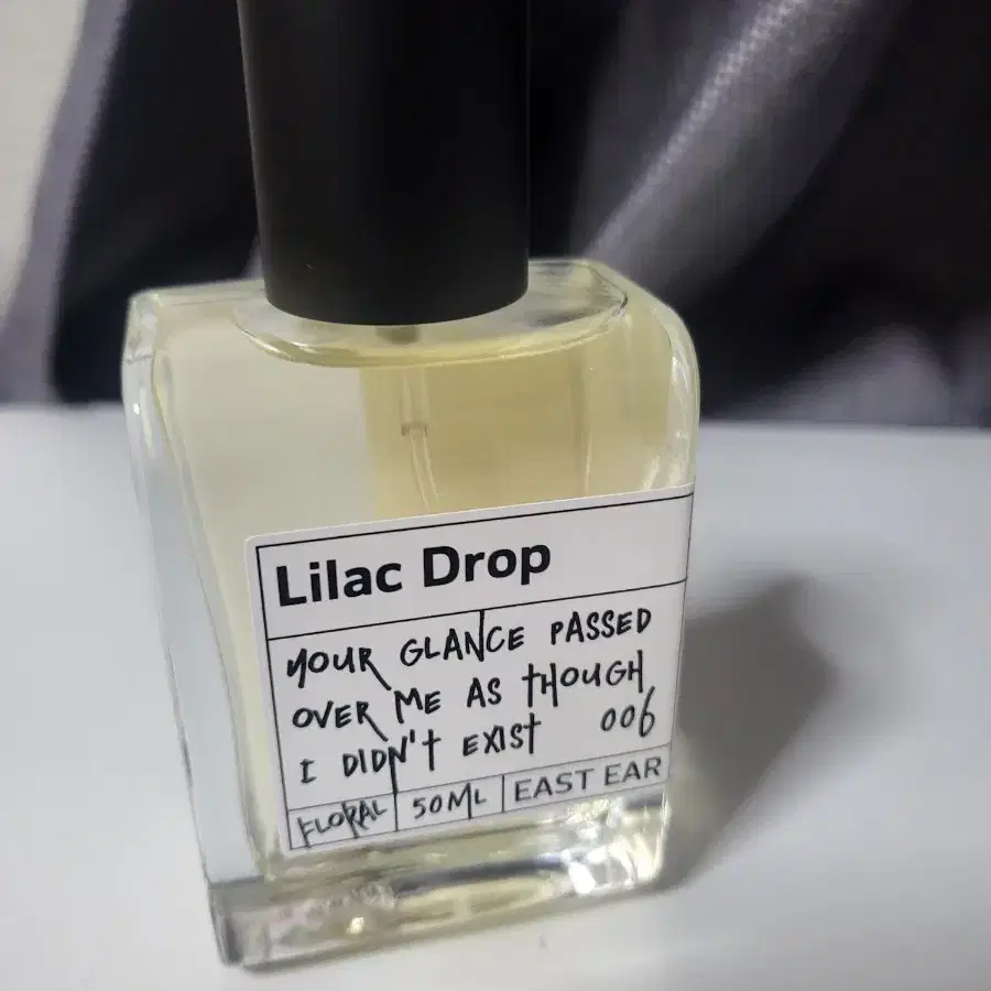 텀블벅 Lilac Drop향수