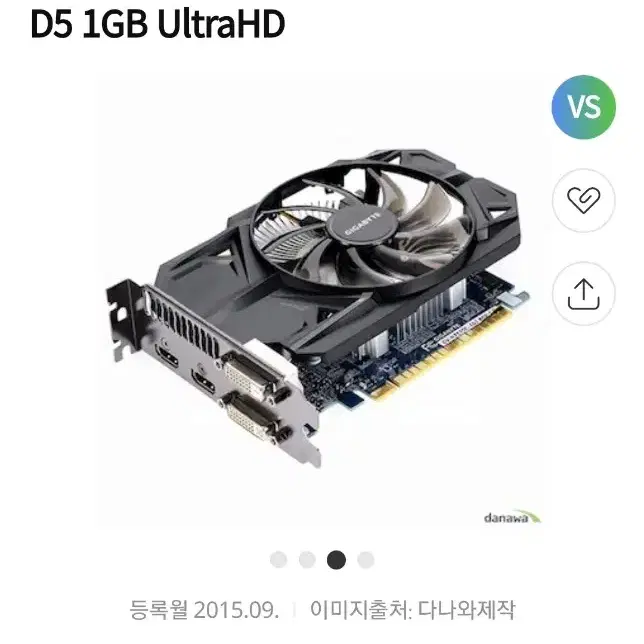 기가바이트 GTX 750Ti 그래픽카드