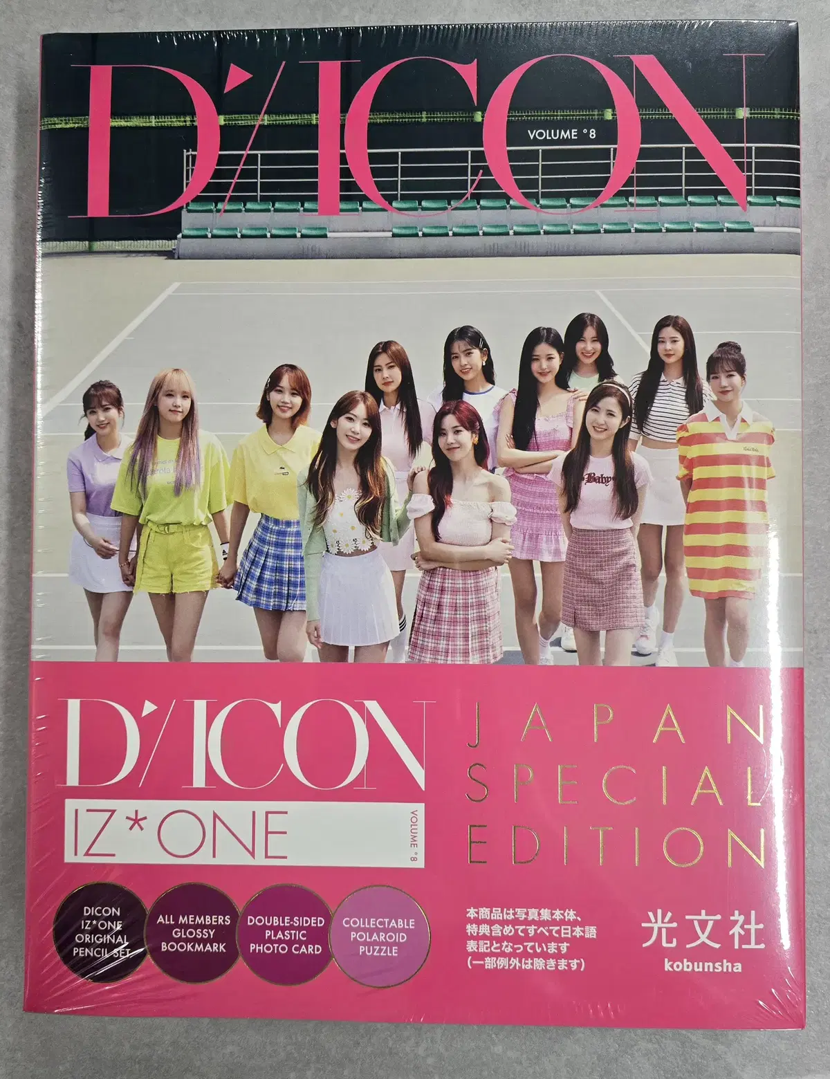 IZ*ONE D-Ikon Japanese Edition (Unsealed)