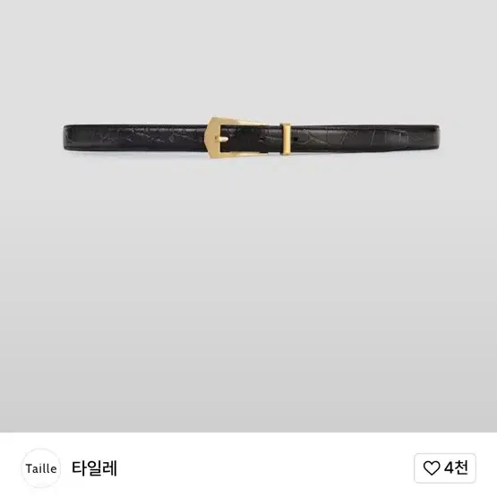 타일레 CAVA BUCKLE THIN BELT BLACK CROCO 90