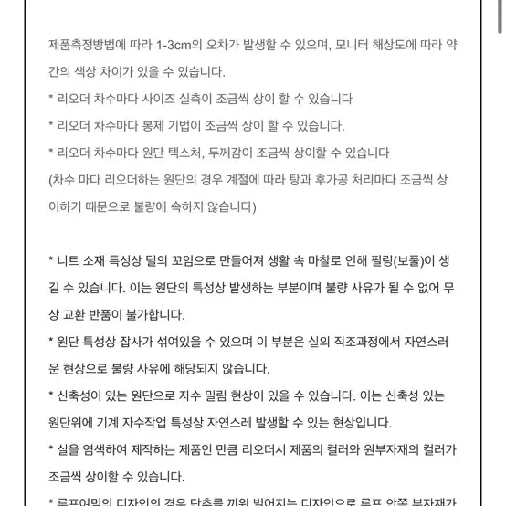 파치먼트프롬 그레이 가디건