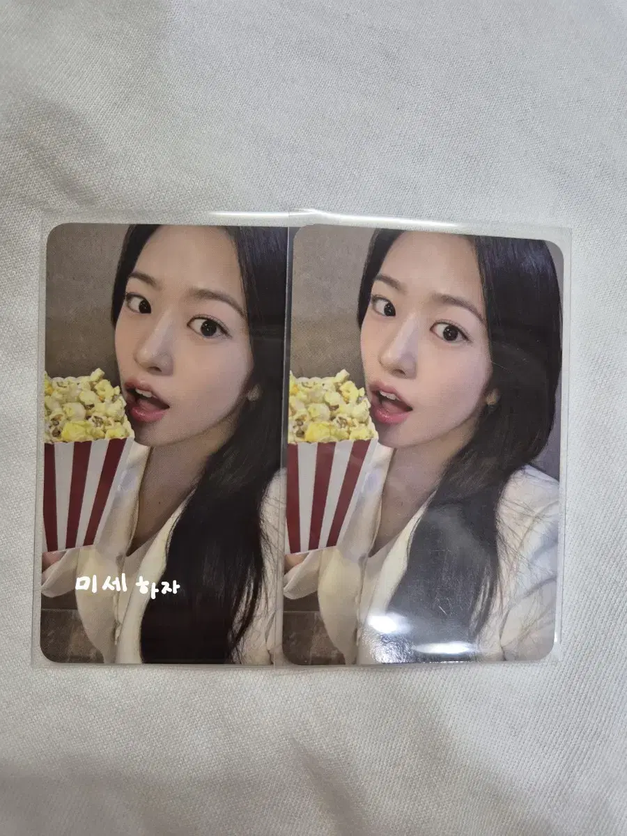 ive yujin cinema pop up photocard