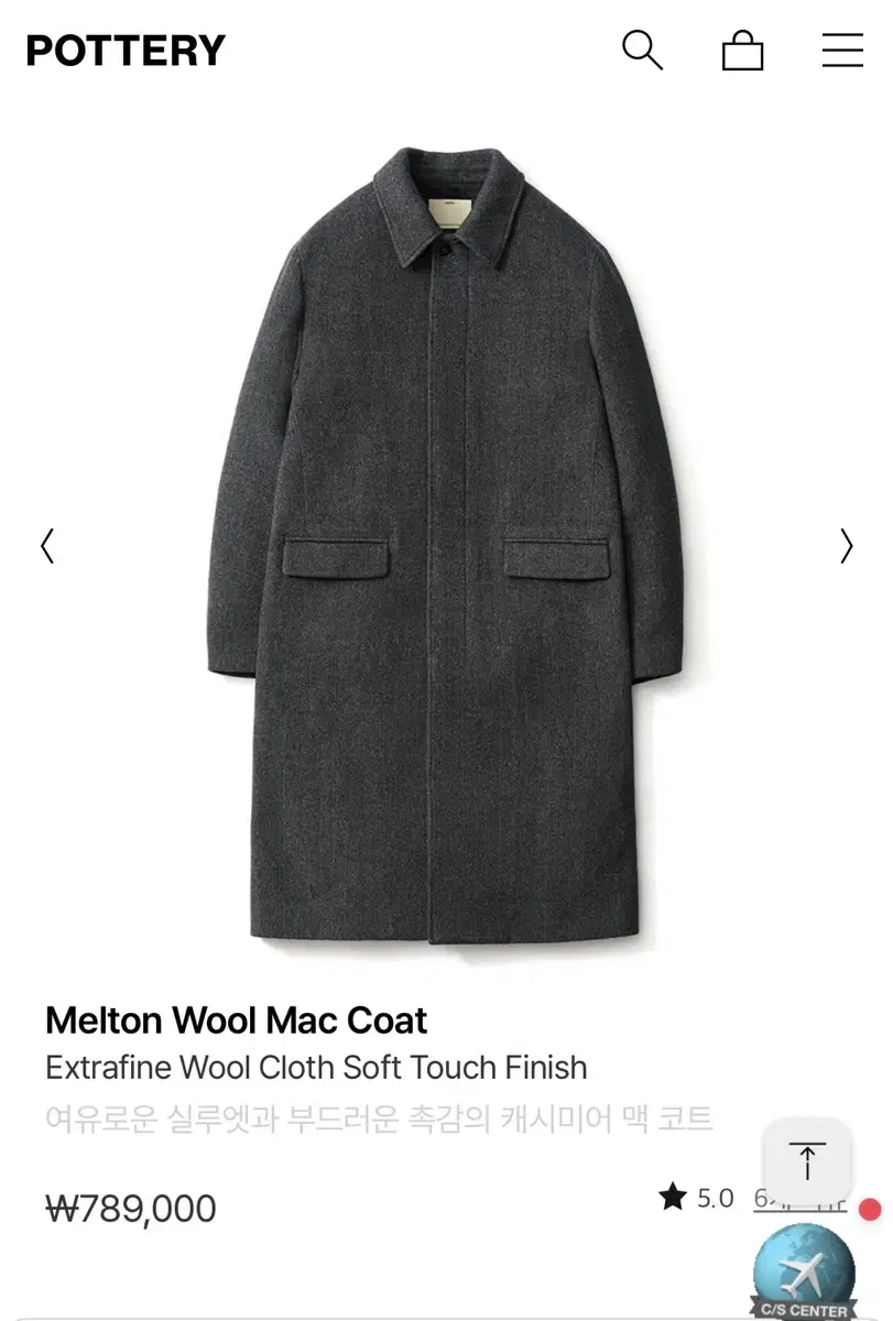 Pottery 24FW Melton Wool Maccoat Dark Grey 2