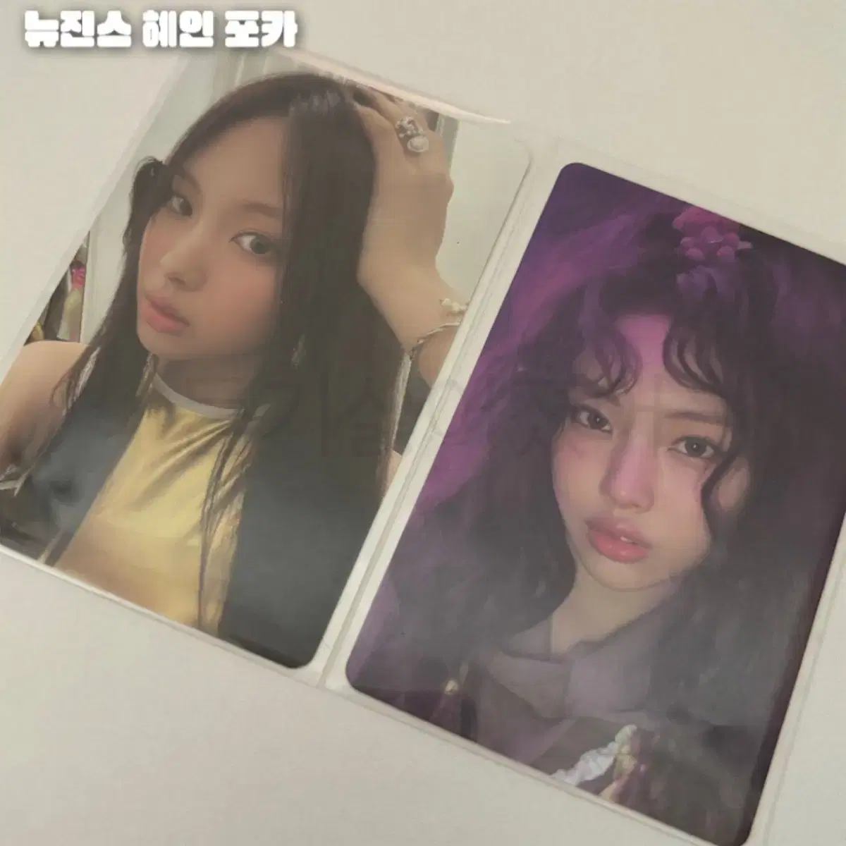 New Jeans hyein photocard Bulk