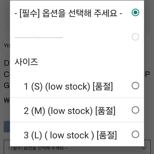 이얼즈어고 포이카 코튼드릴 더스티 블루 M 사이즈