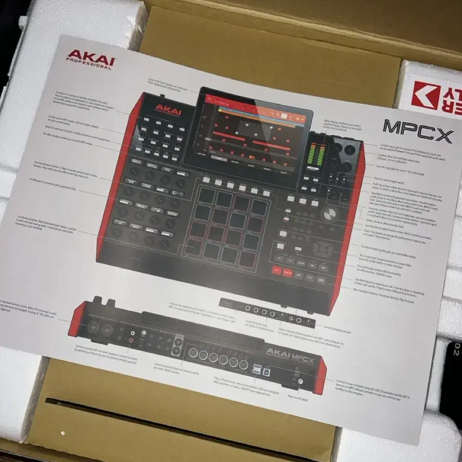 AKAI MPC X 박스채 새상품 판매합니다