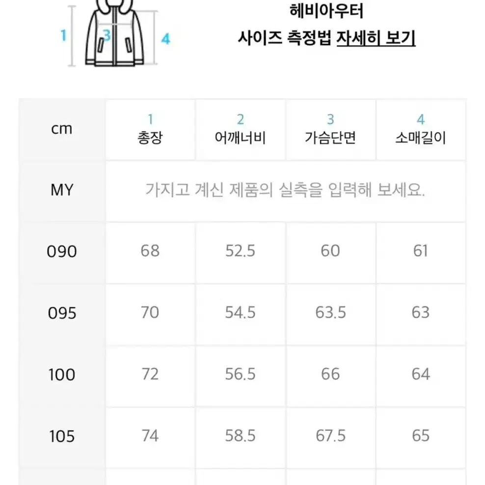 리복 클럽 C 리버시블 벡터 패딩 숏패딩 90